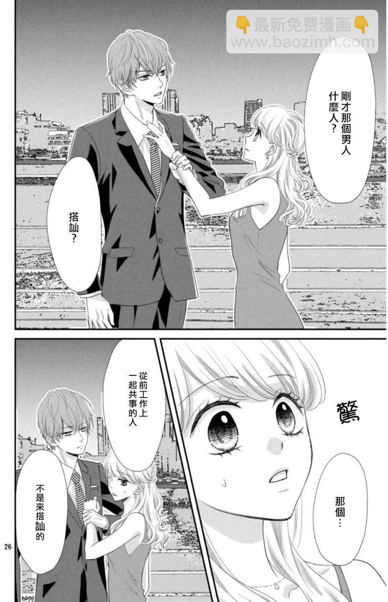 第03回25