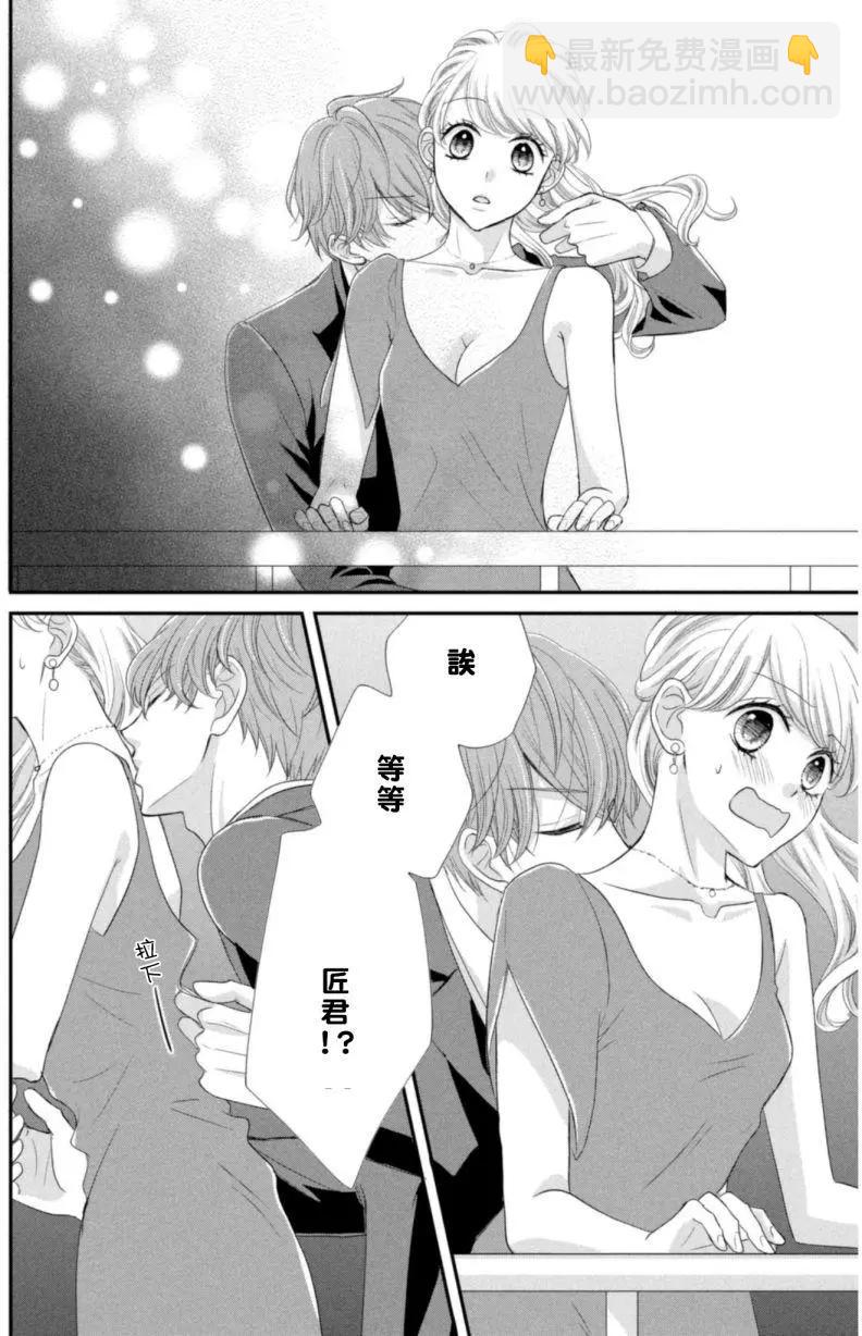 第03回27