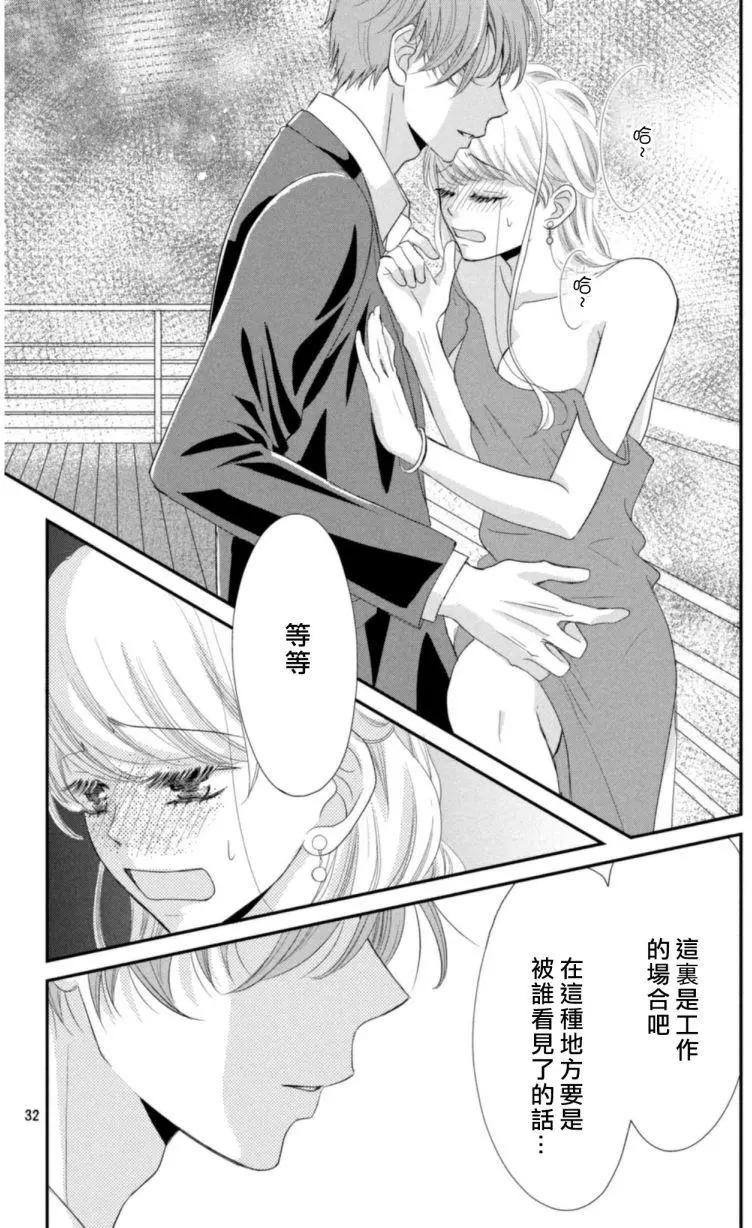 第03回31