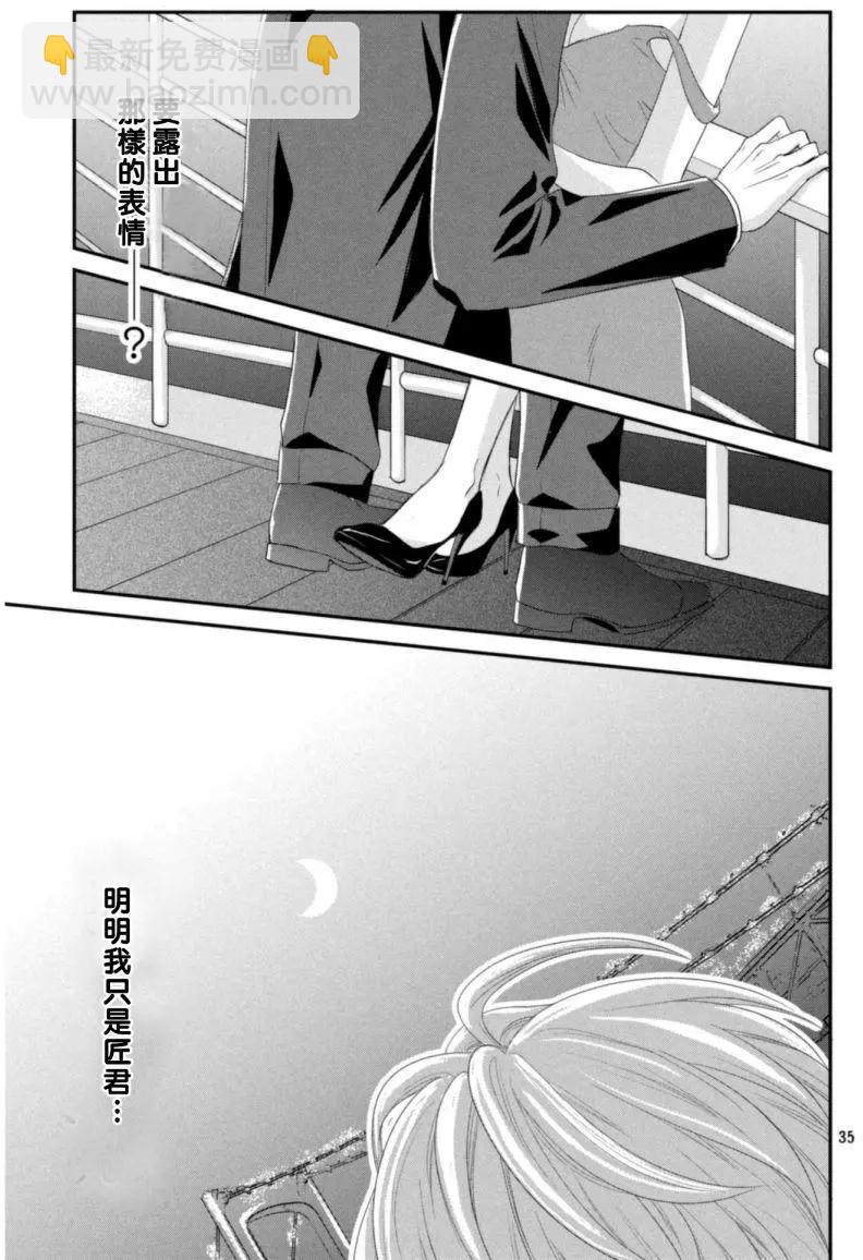 第03回34