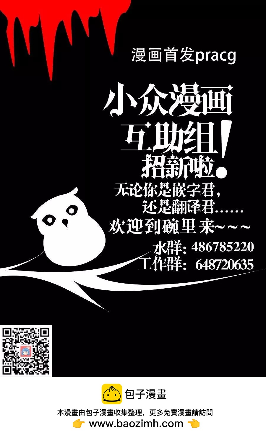 第03回36