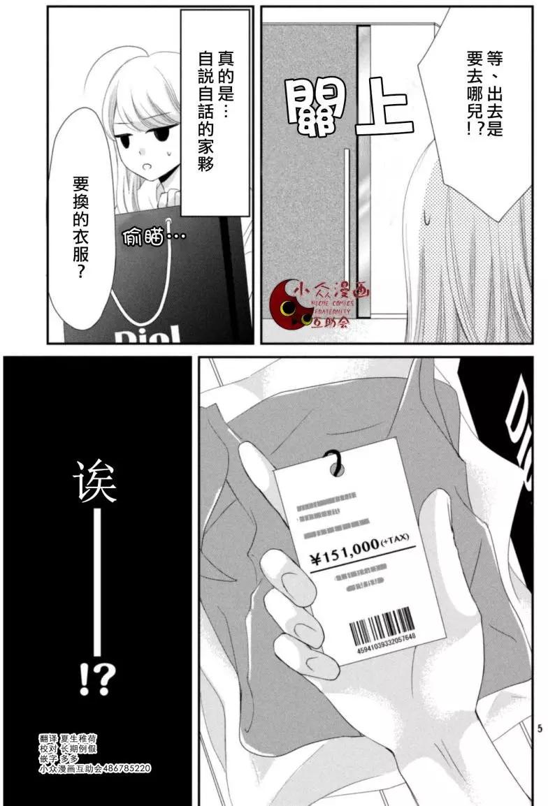 第03回4