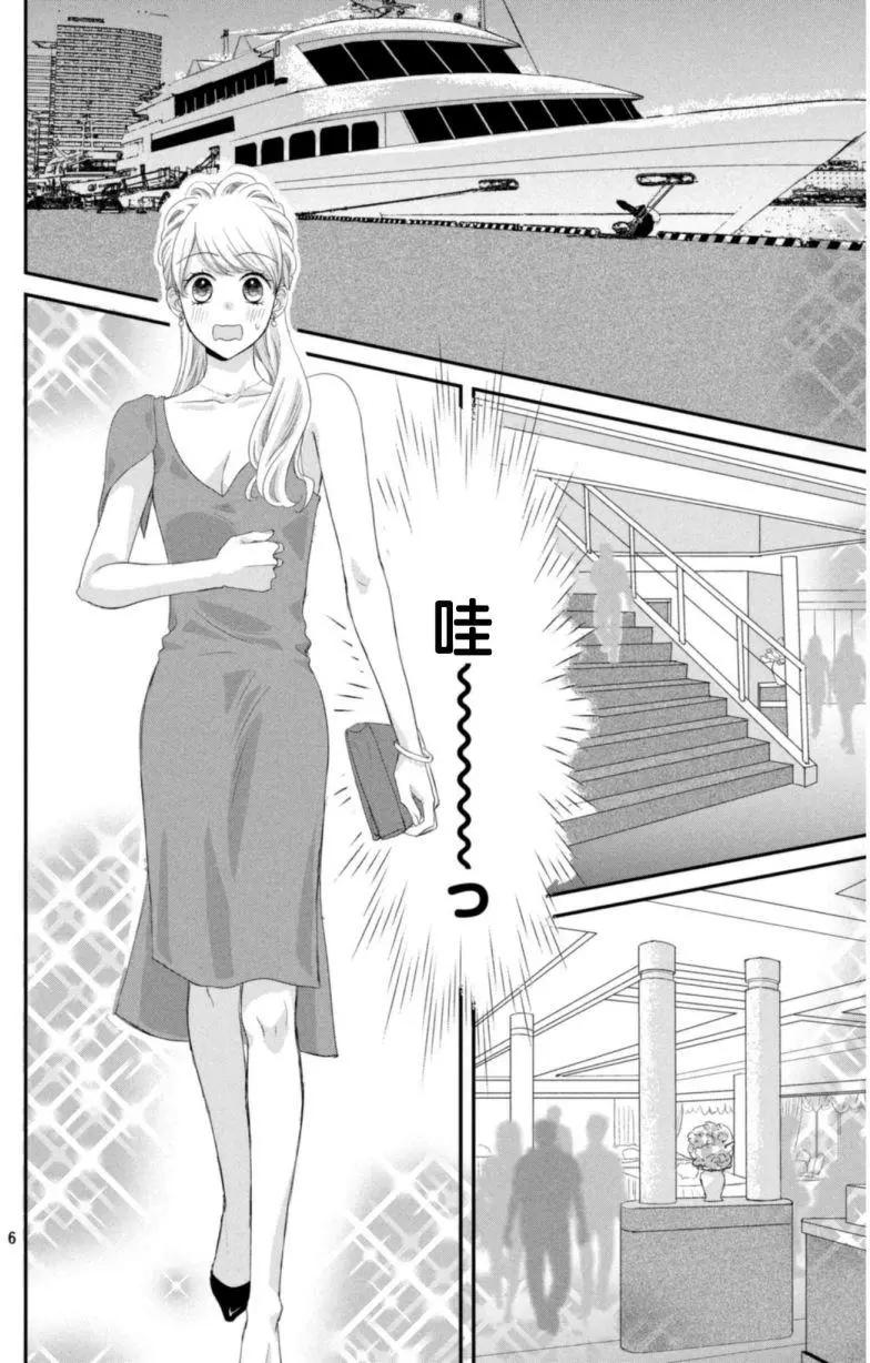 第03回5