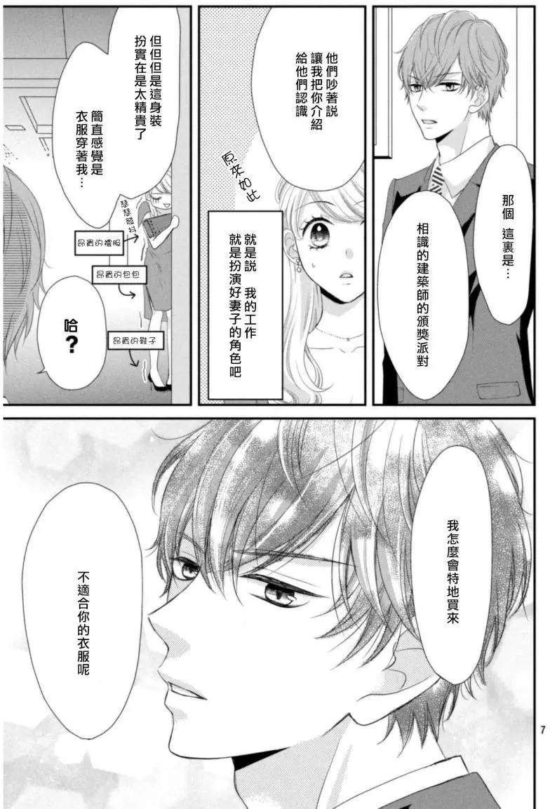 第03回6