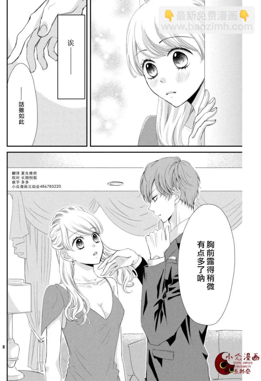 第03回7