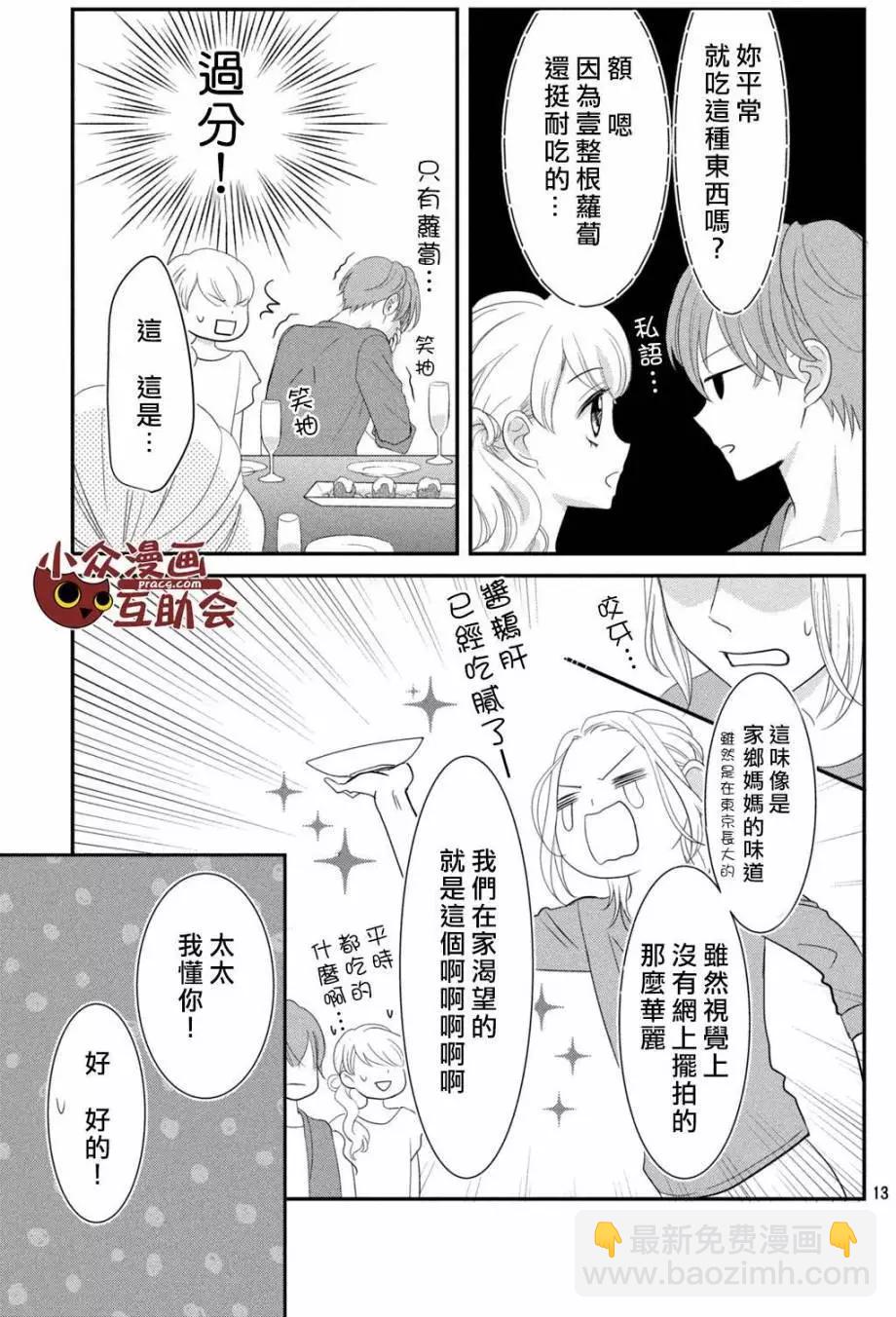 第06回12
