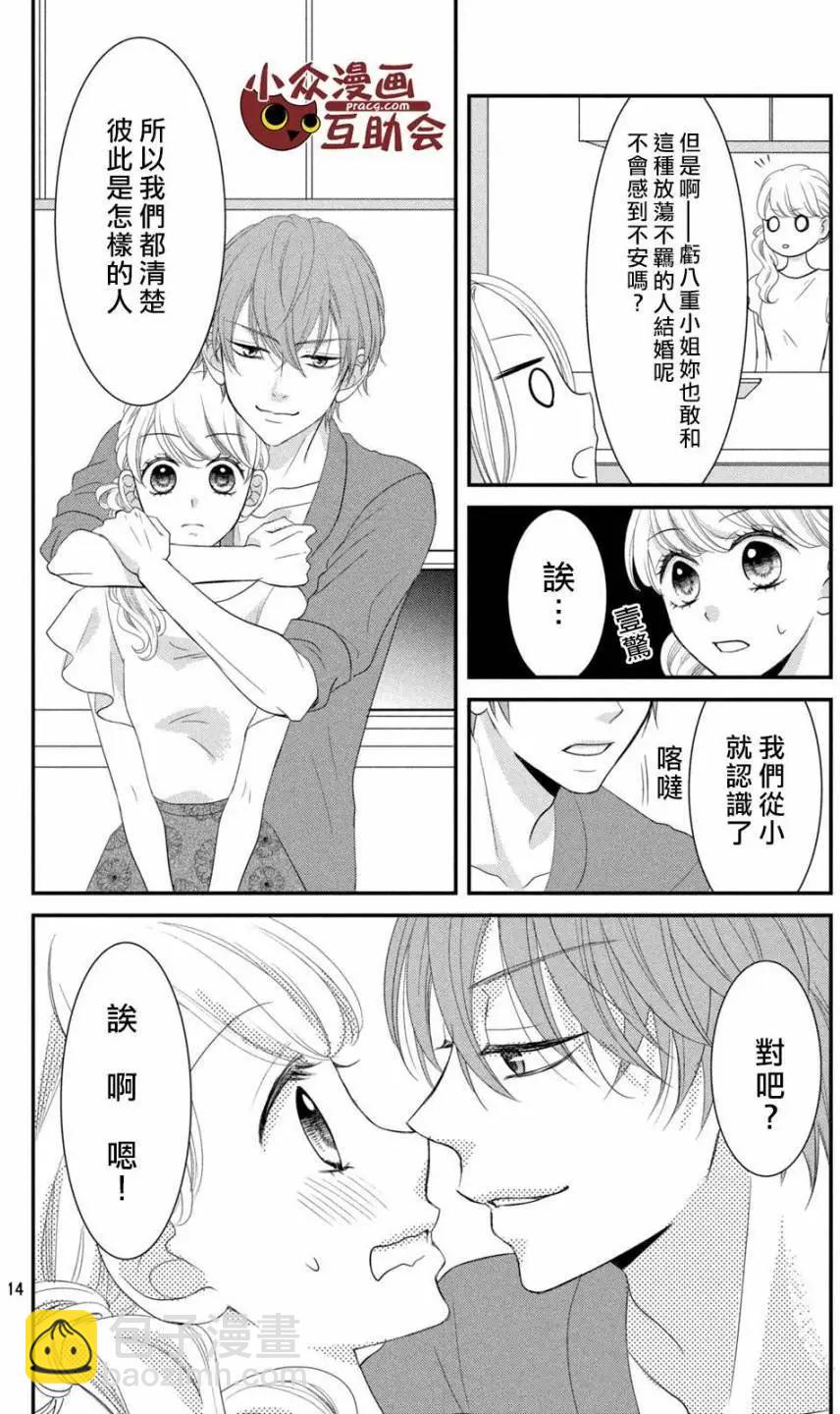 第06回13