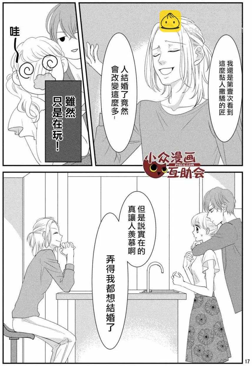 第06回16