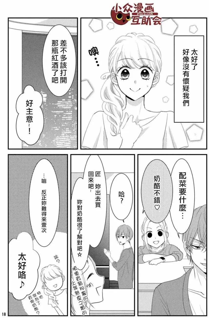 第06回17