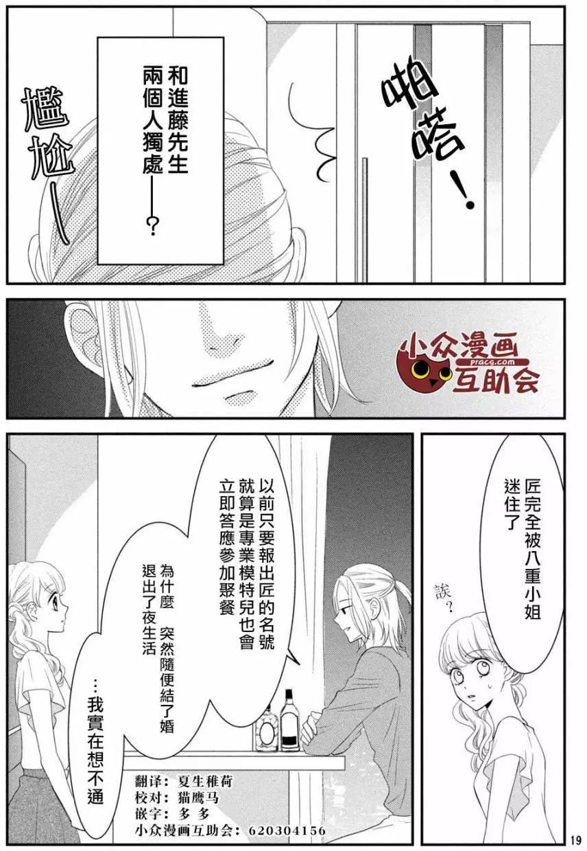 第06回18