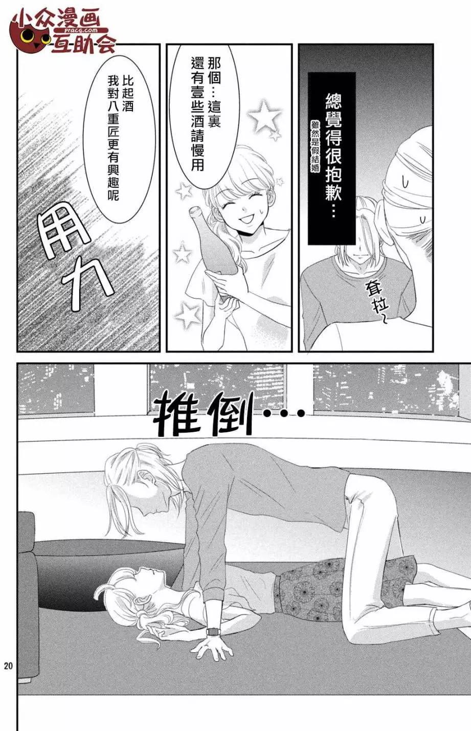 第06回19