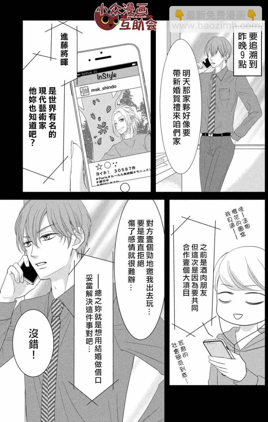 第06回2