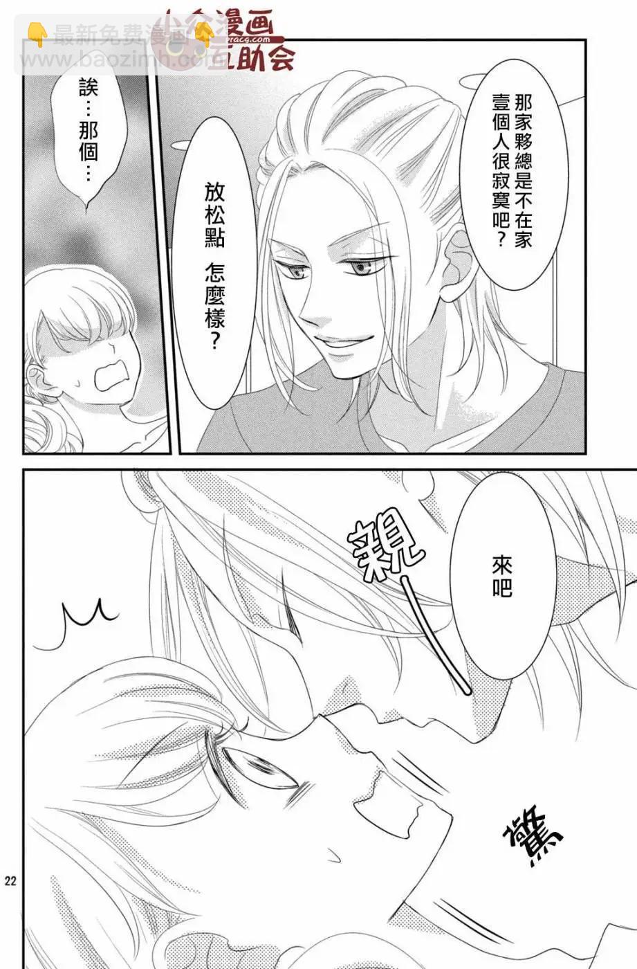 第06回21