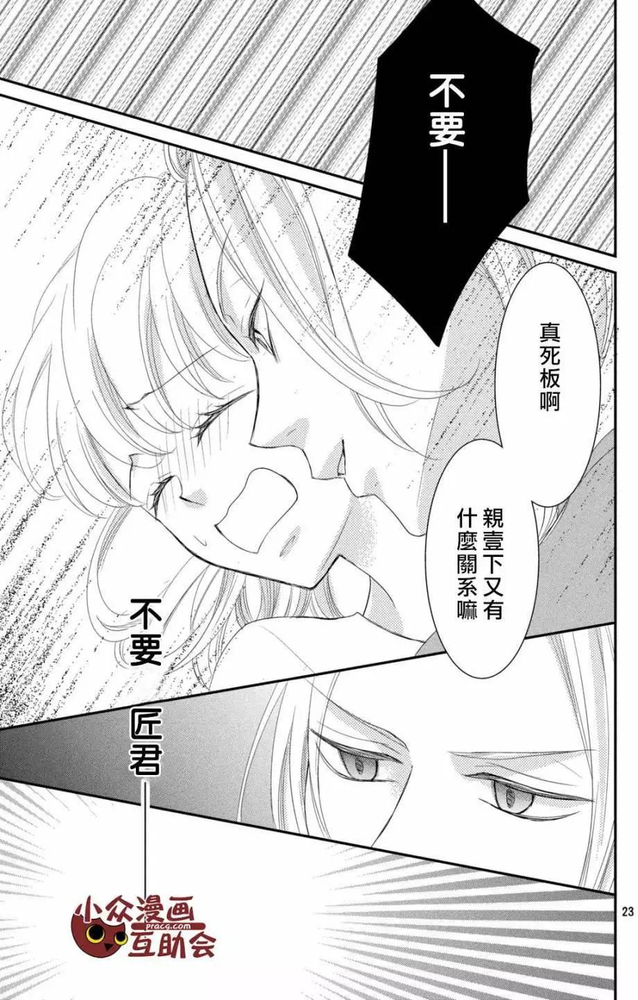 第06回22