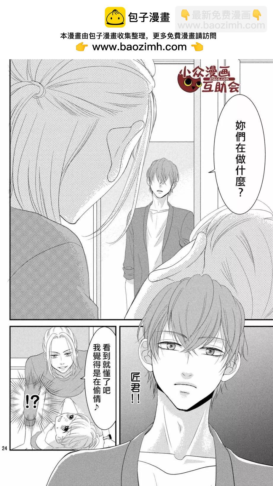 第06回23