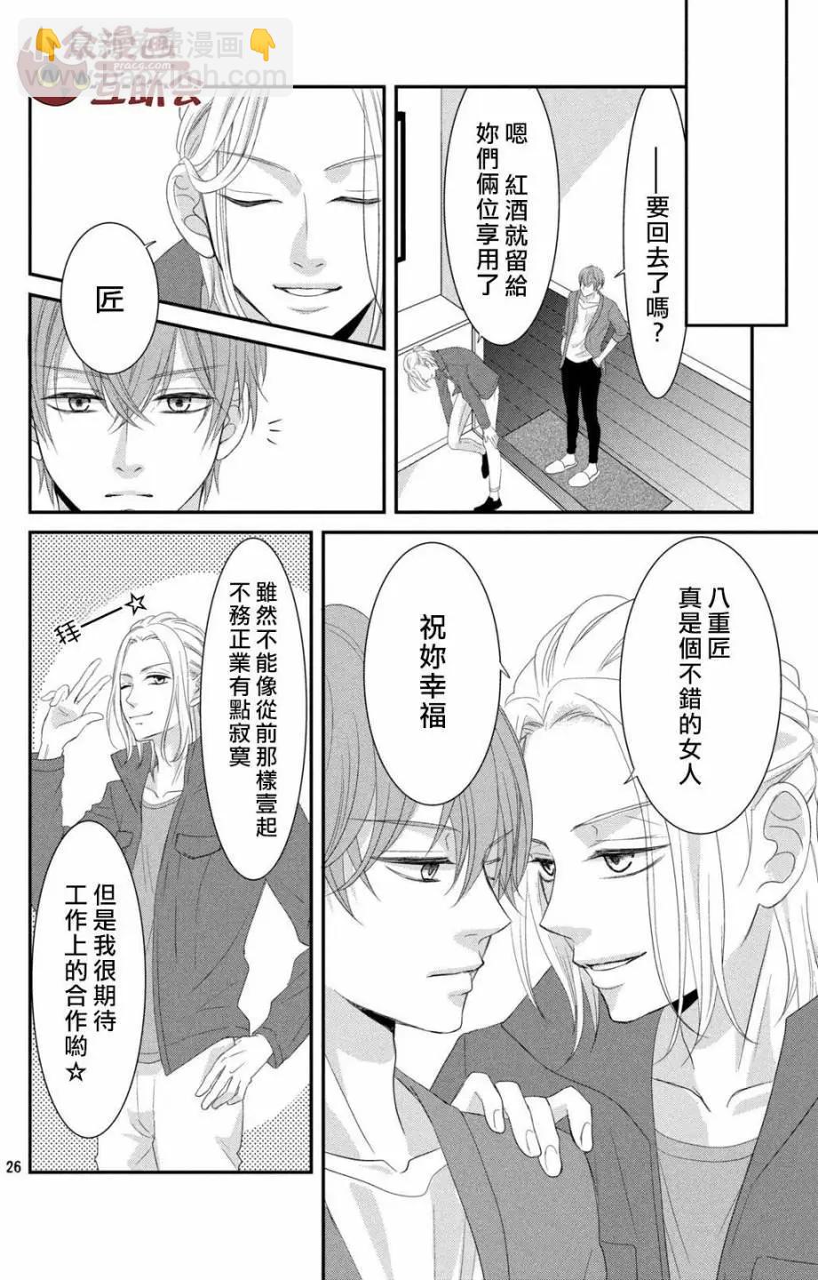 第06回25
