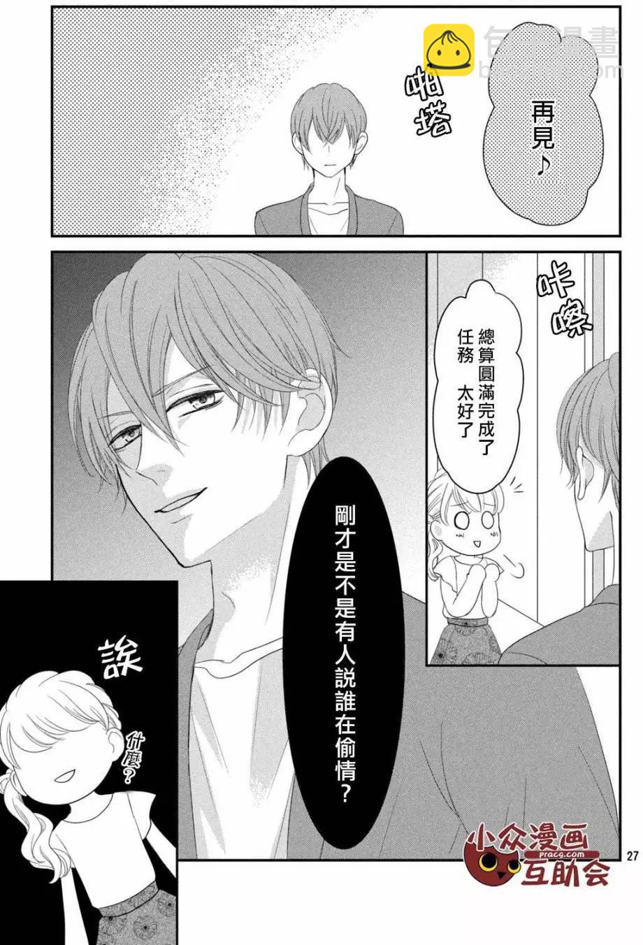 第06回26