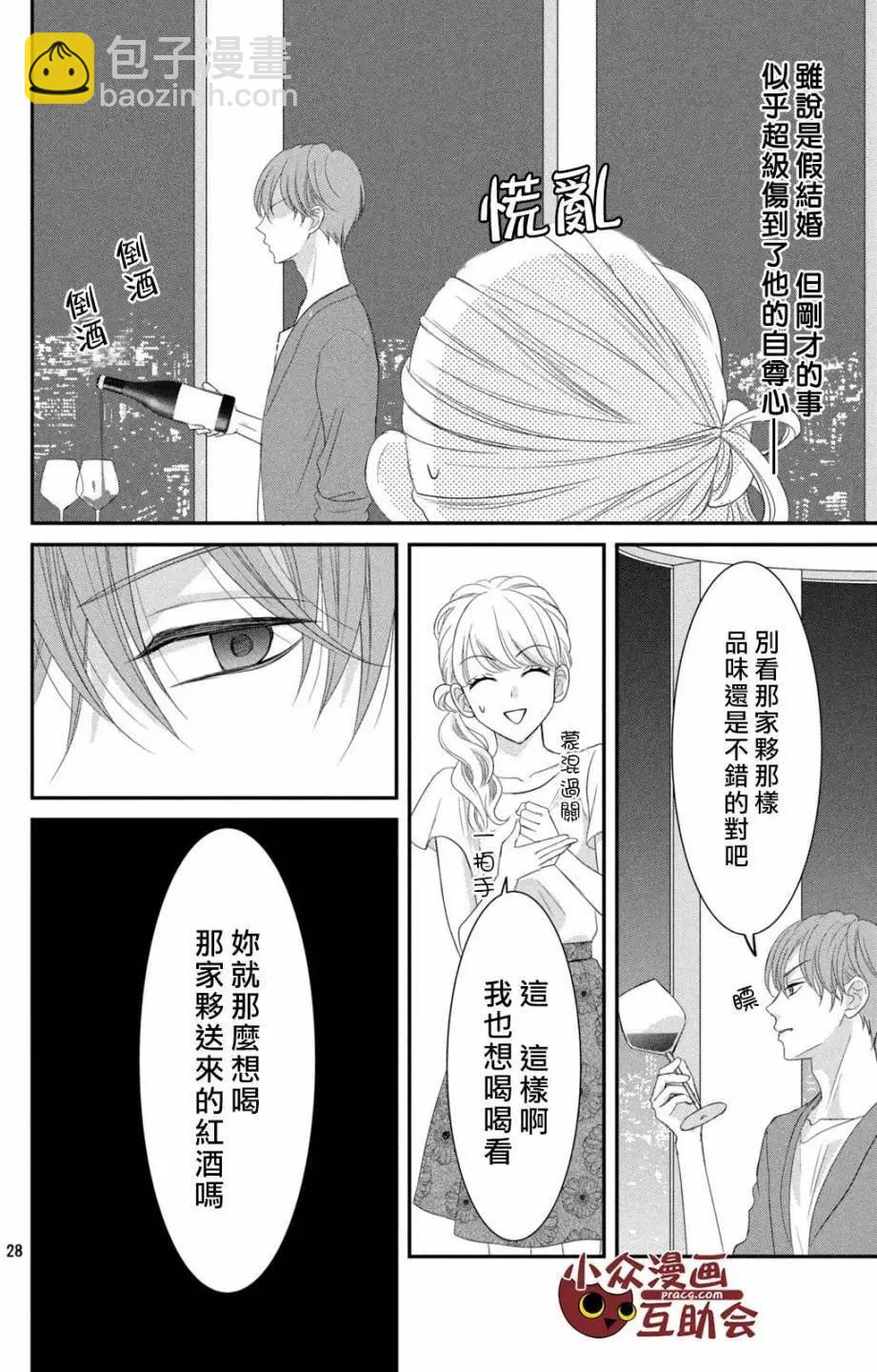 第06回27