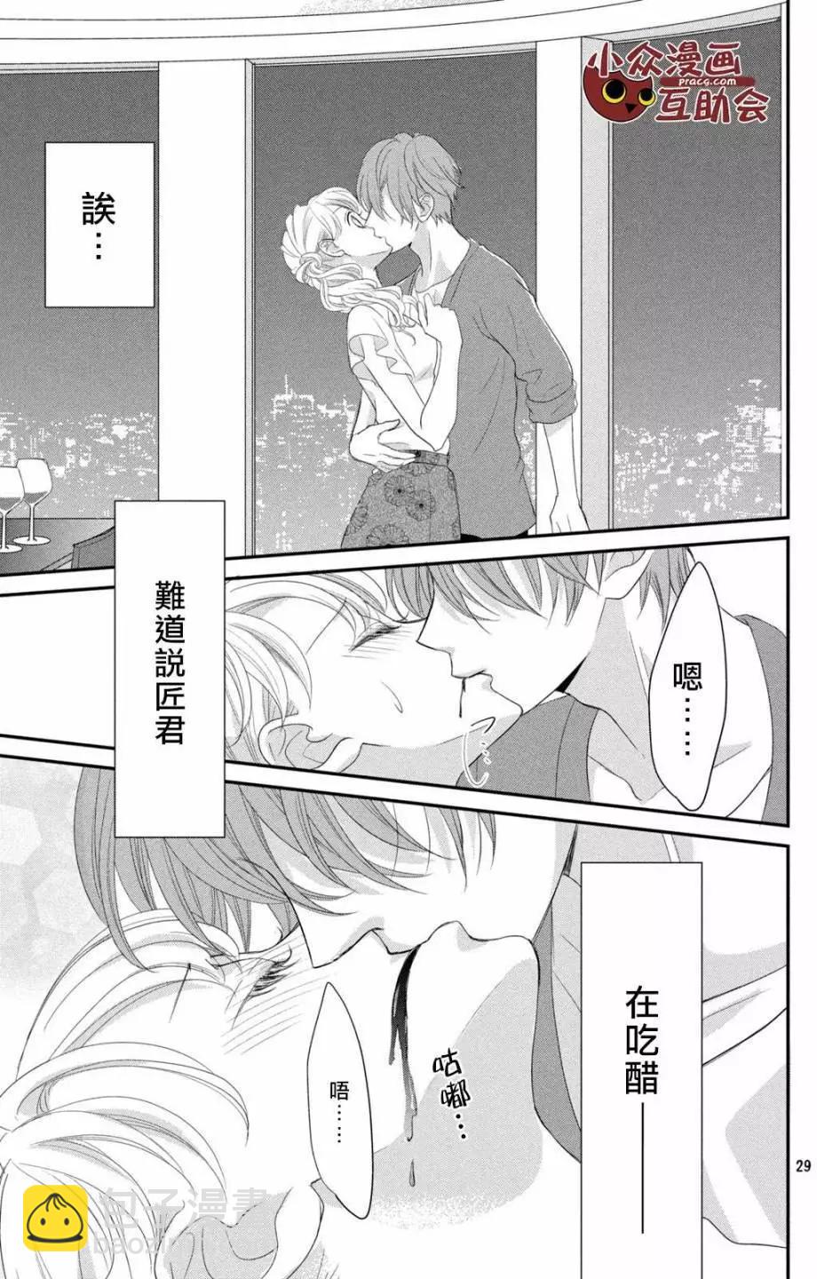第06回28