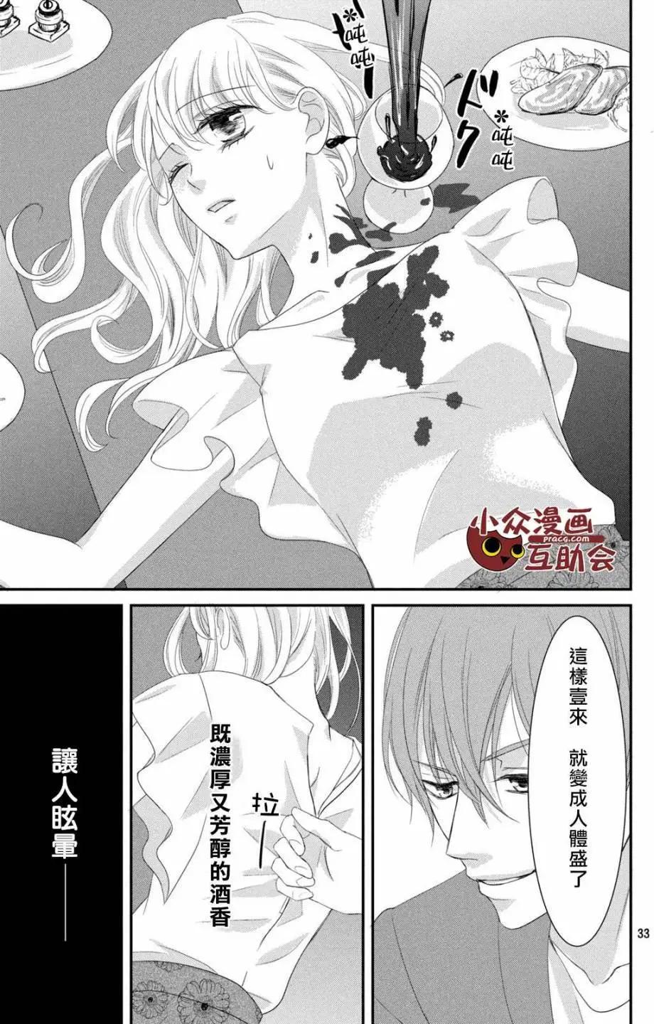 第06回32