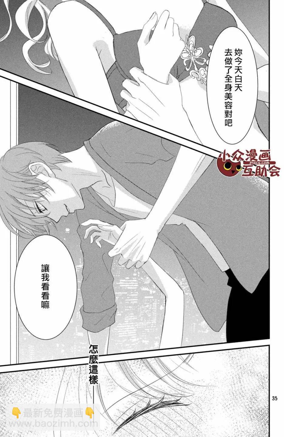 第06回34