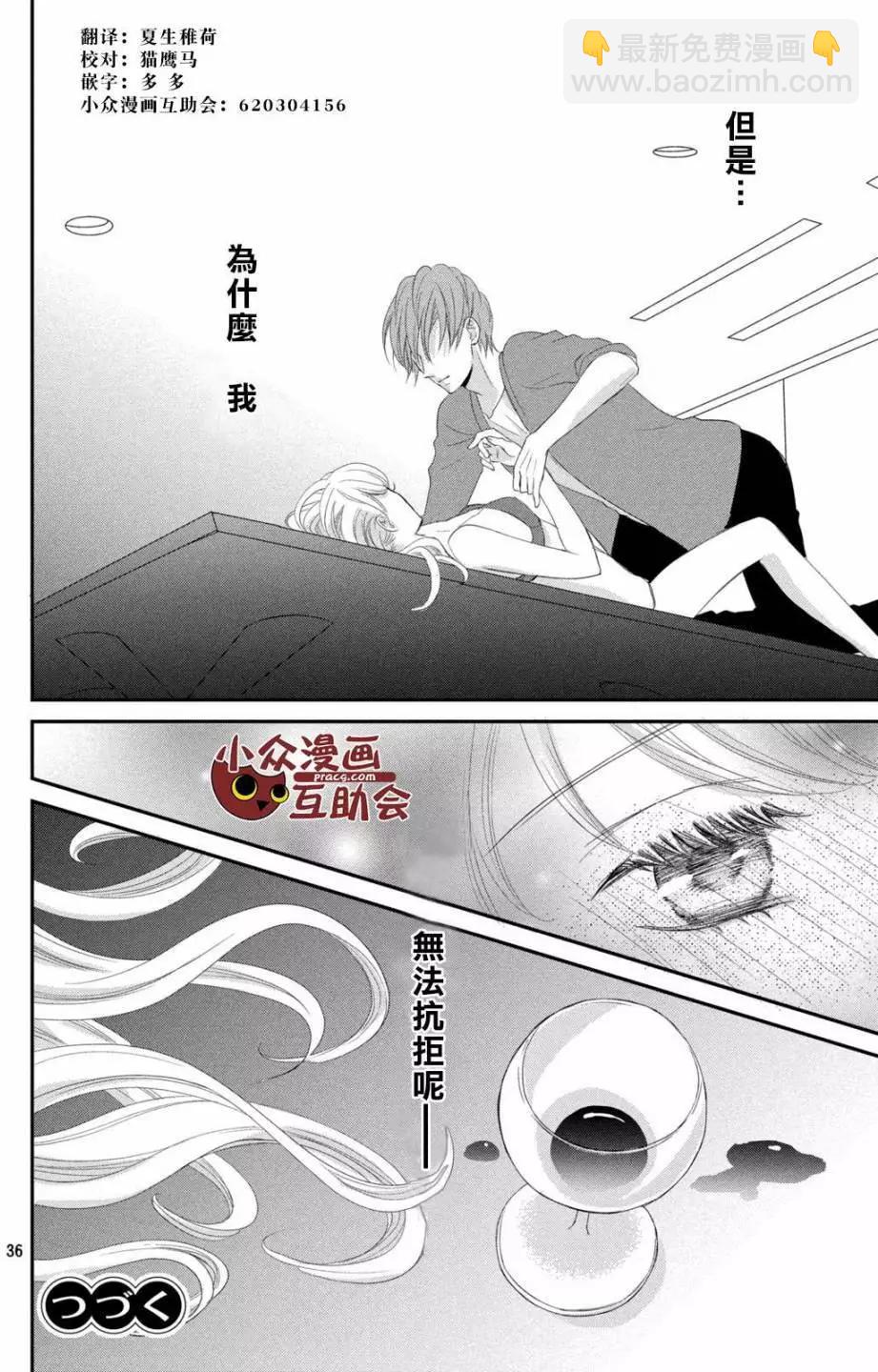 第06回35