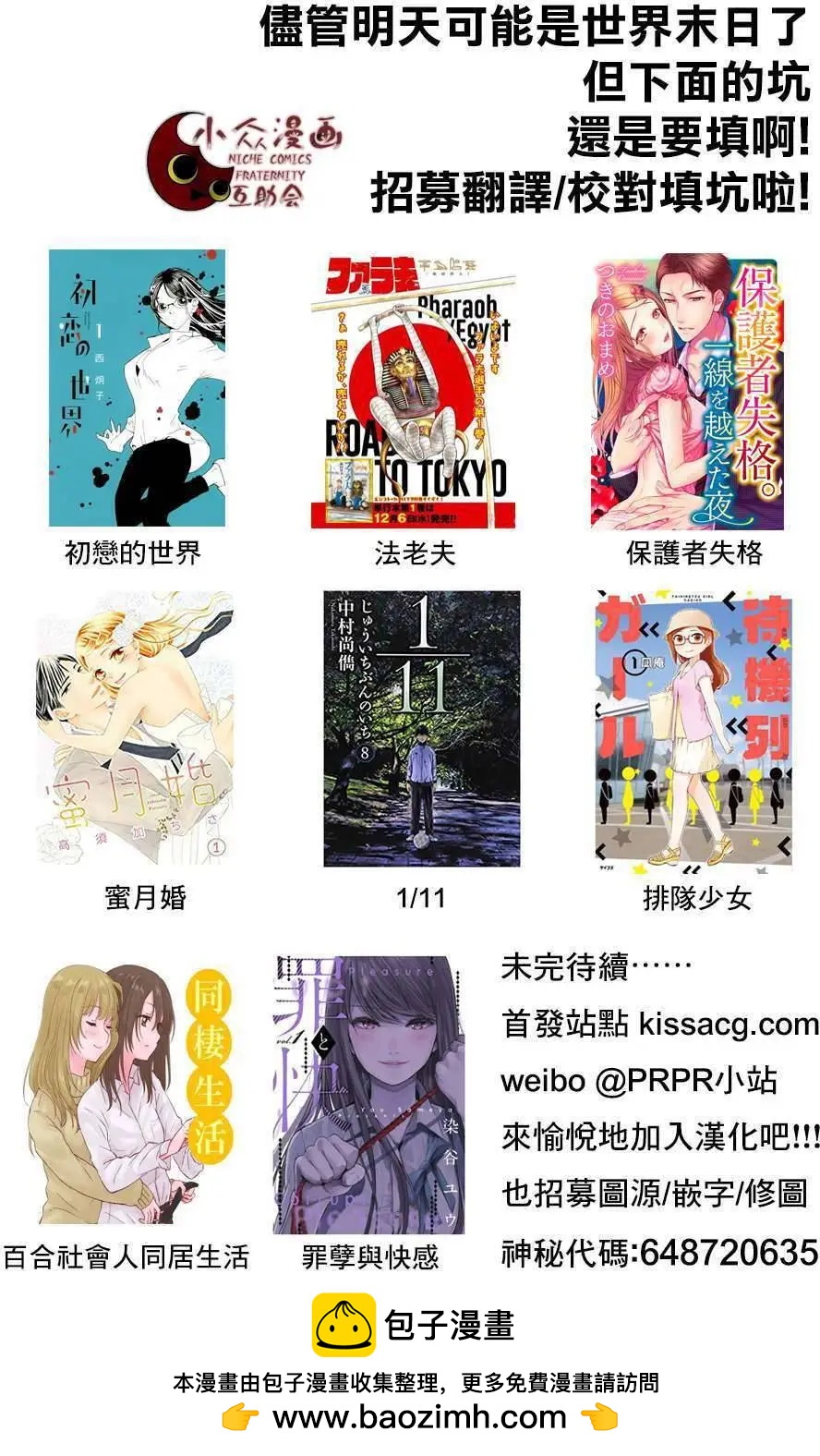 第06回37