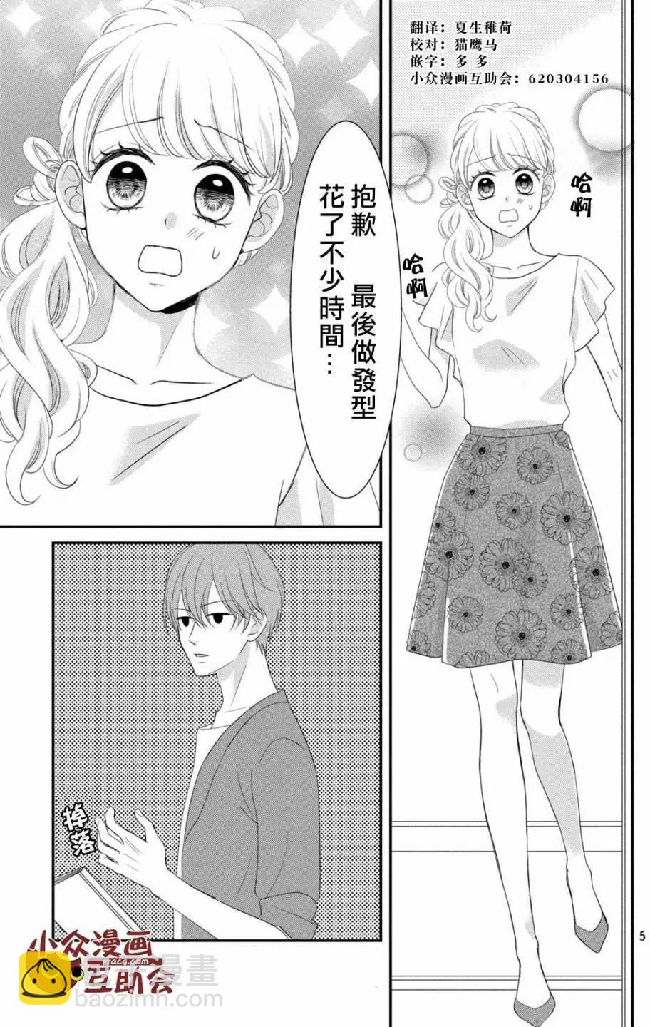 第06回4