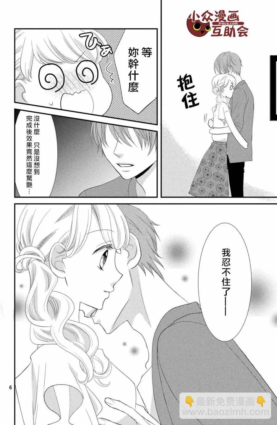 第06回5