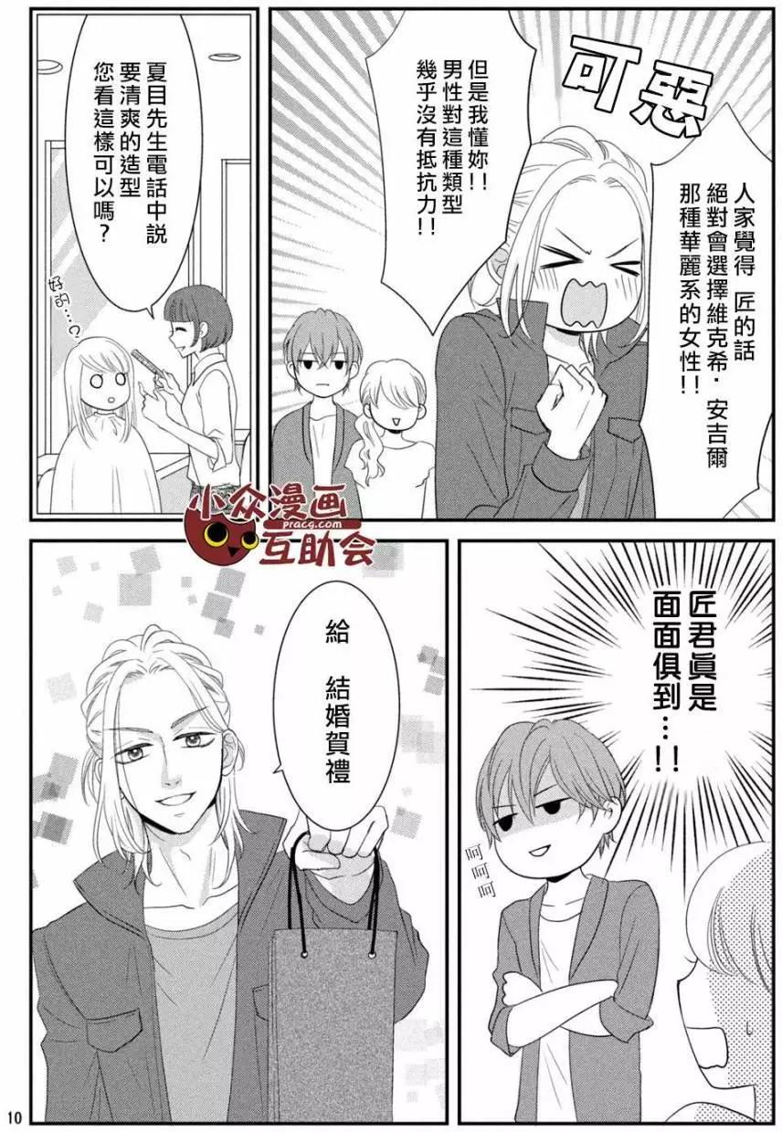 第06回9