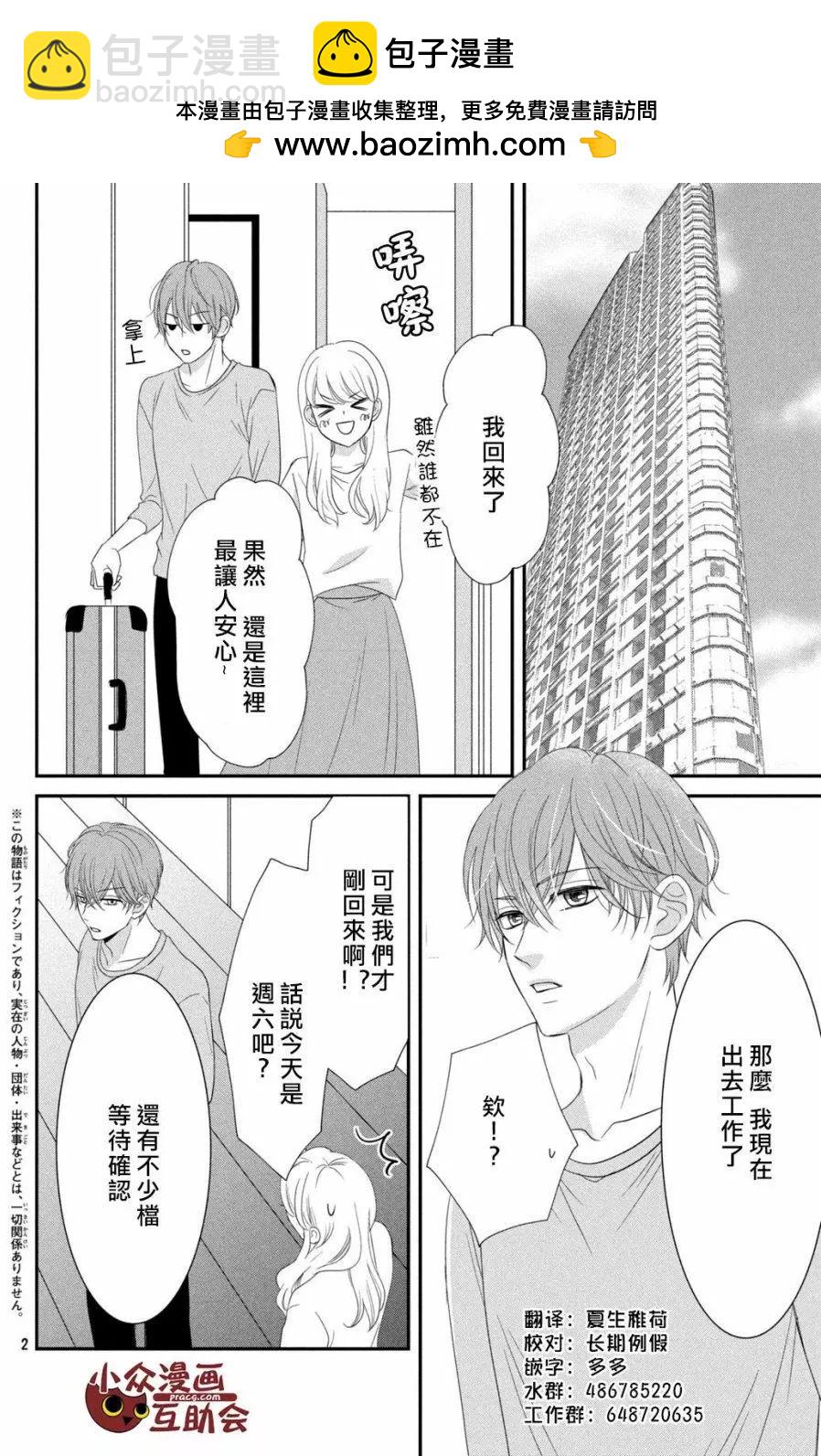 第09回1