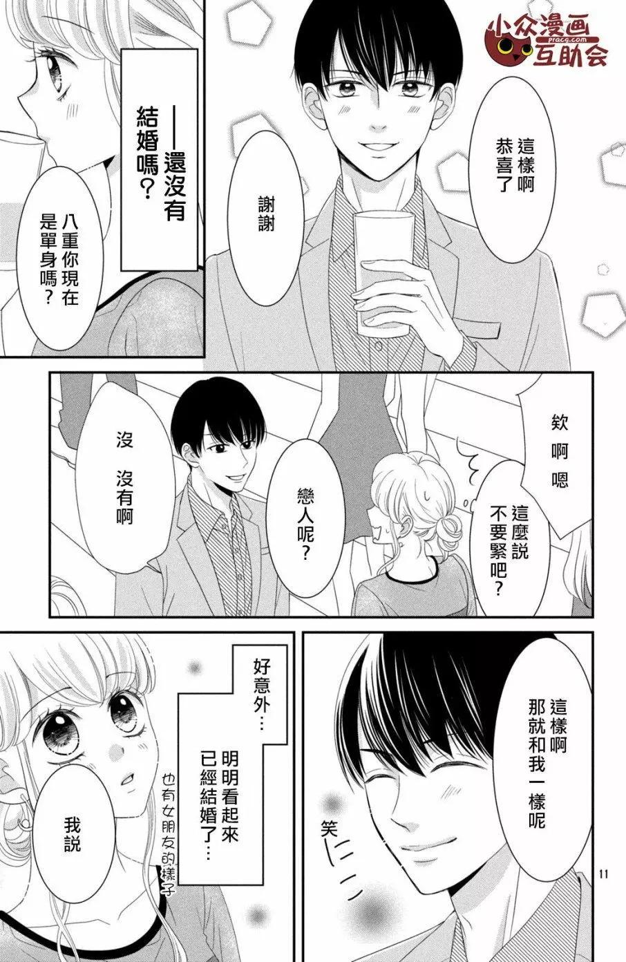 第09回10