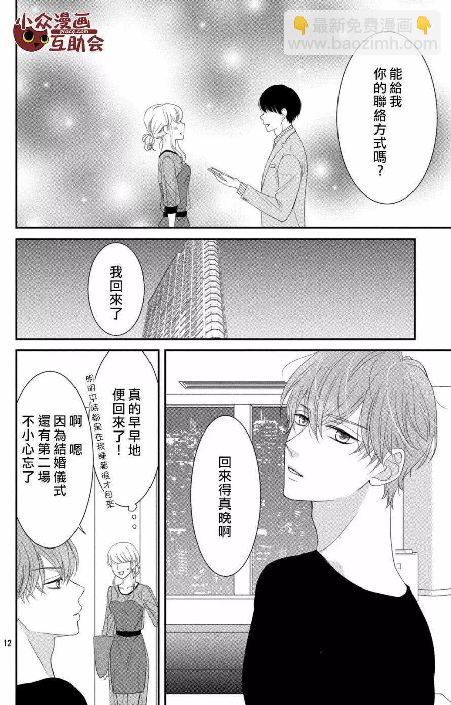 第09回11