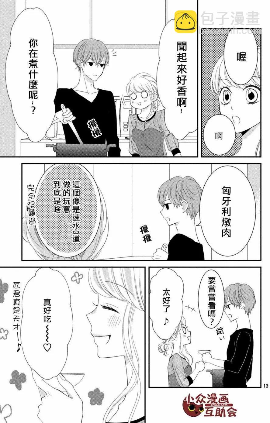 第09回12