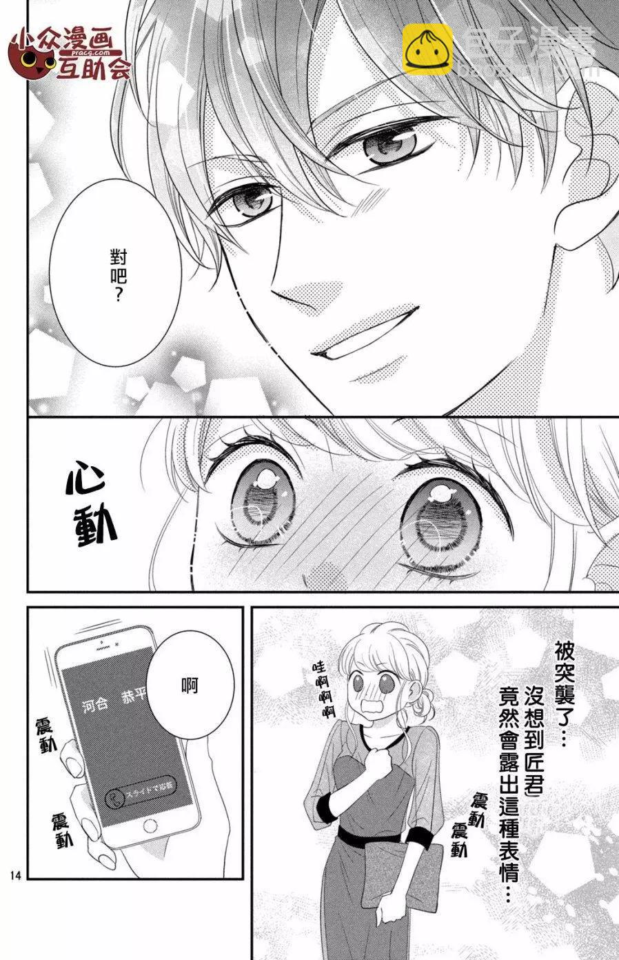 第09回13