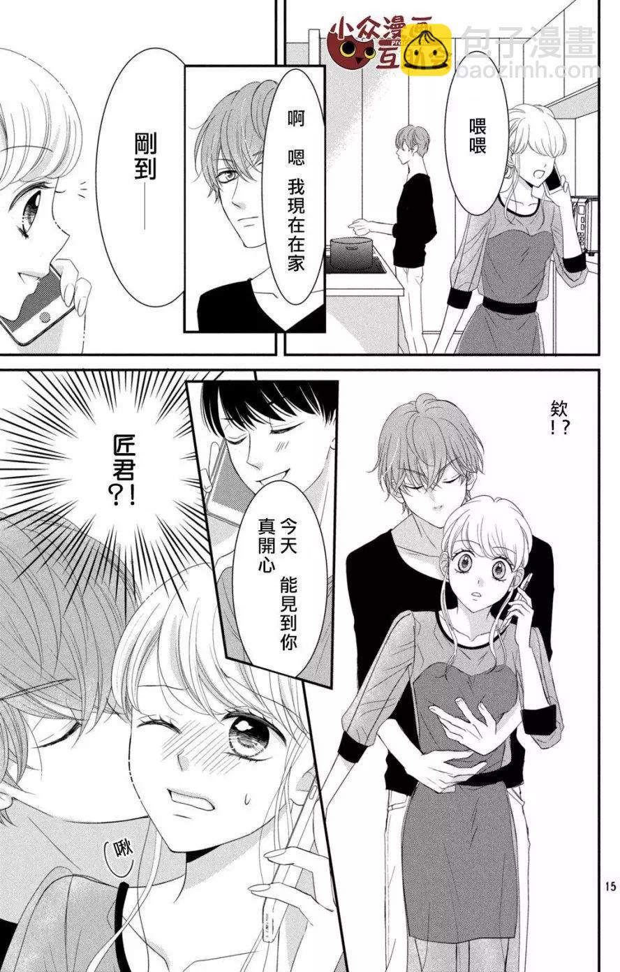 第09回14