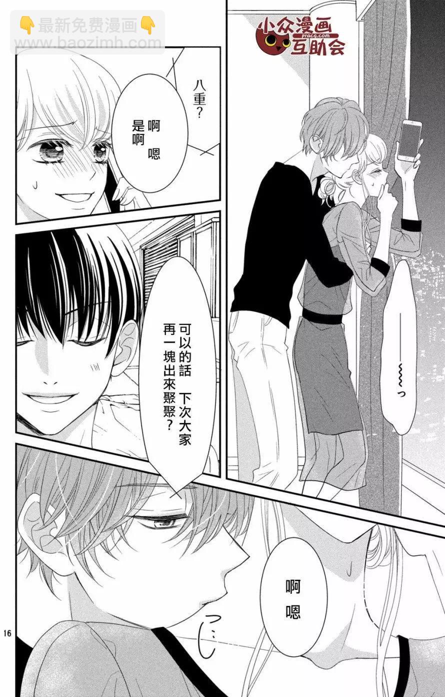 第09回15