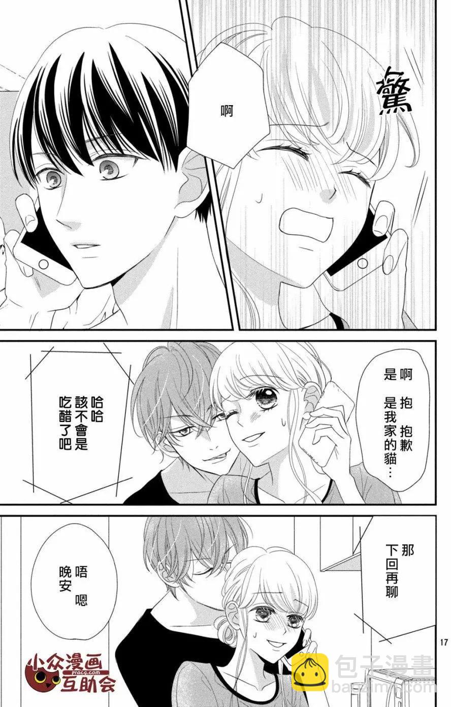 第09回16