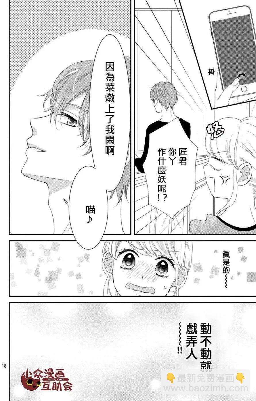第09回17