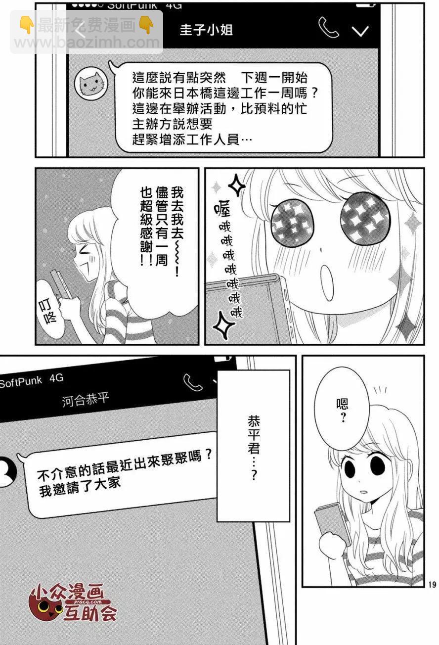 第09回18