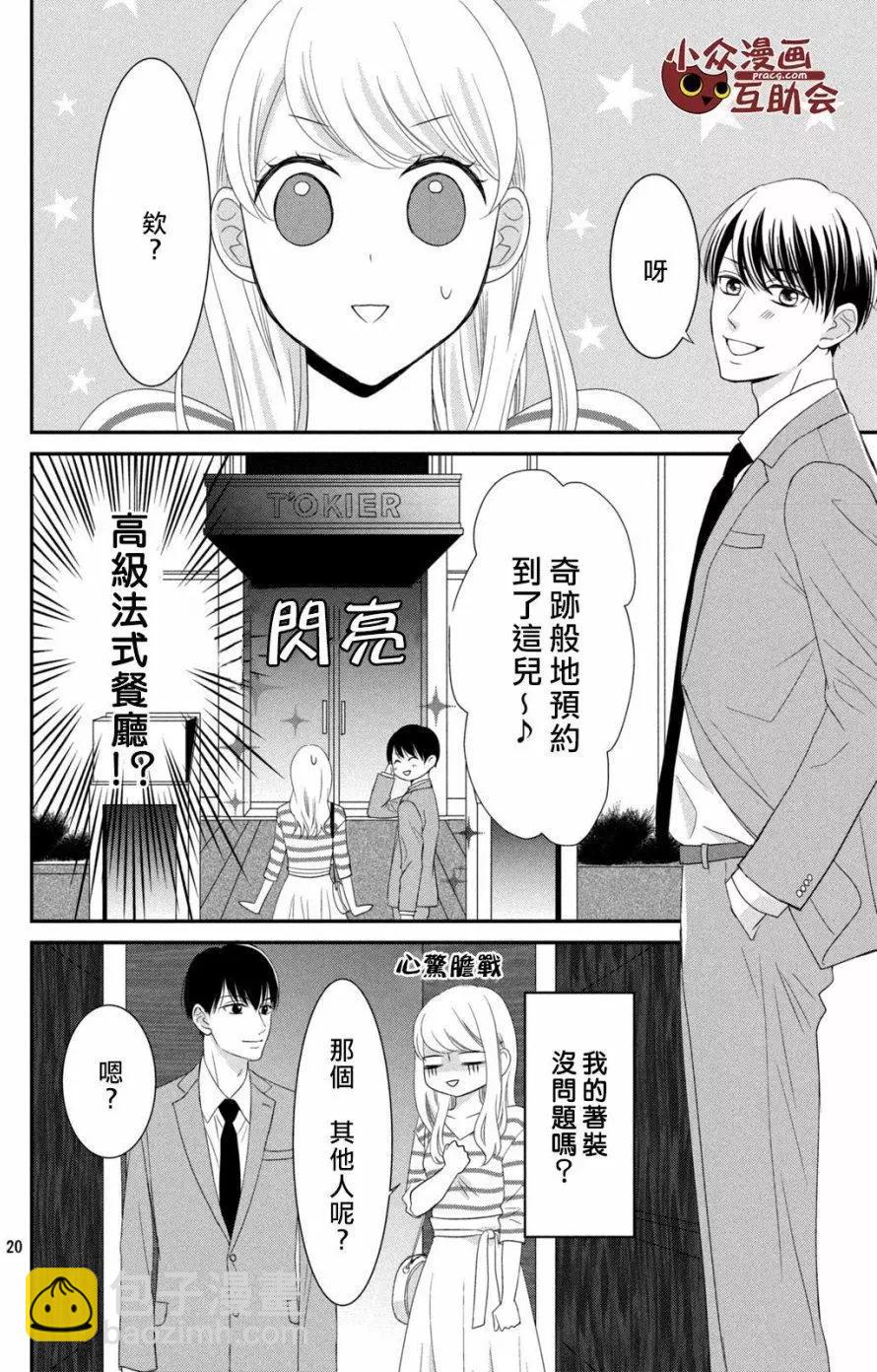 第09回19