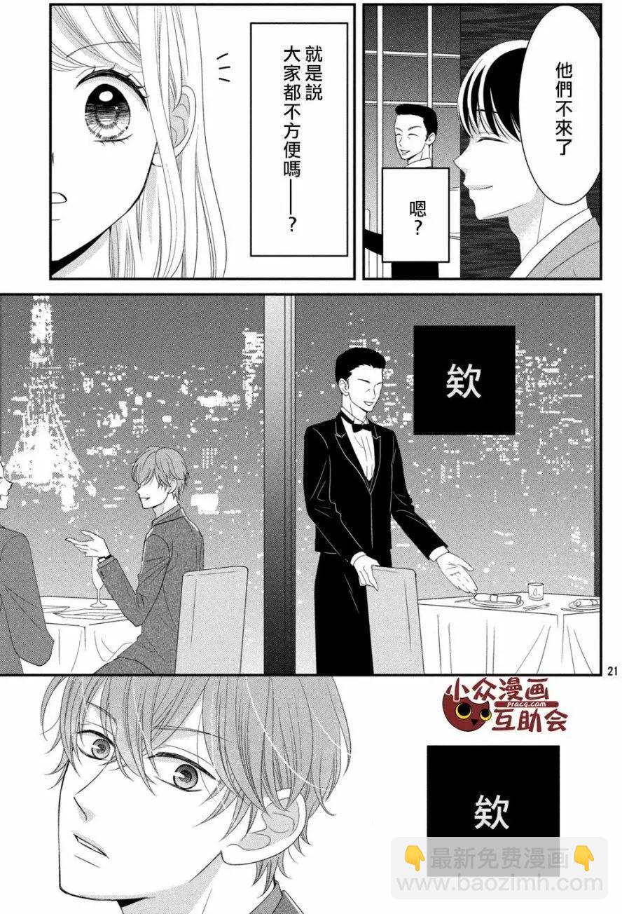 第09回20