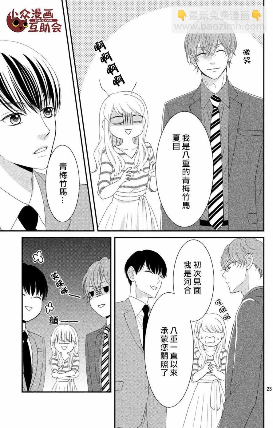 第09回22