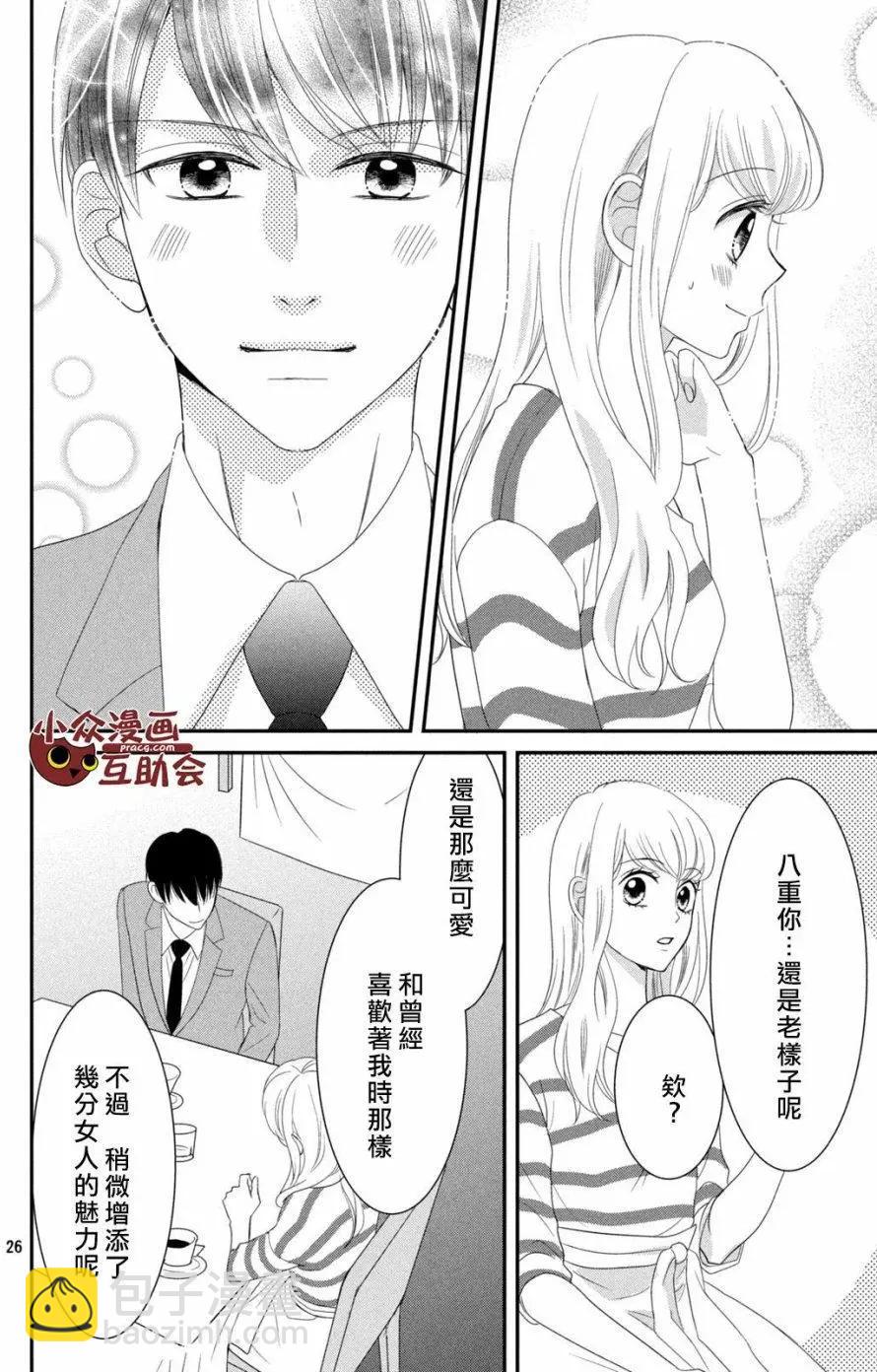 第09回25