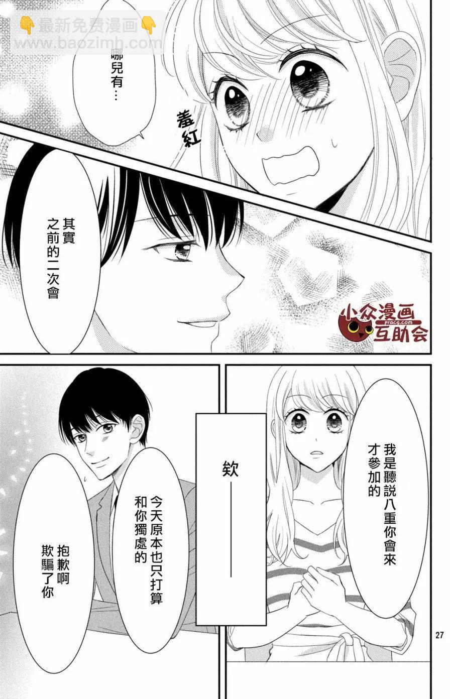 第09回26