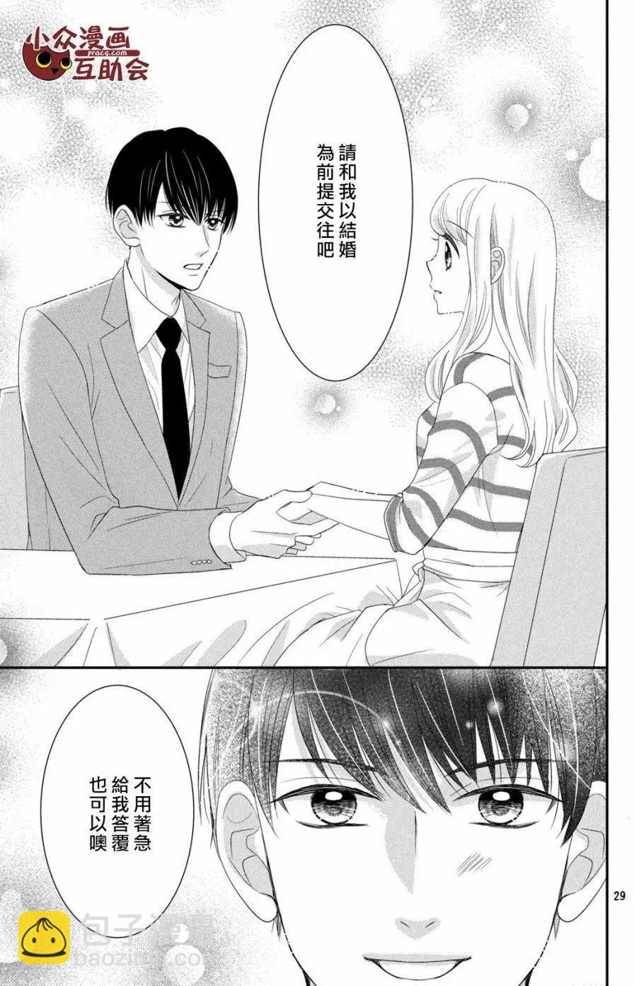 第09回28