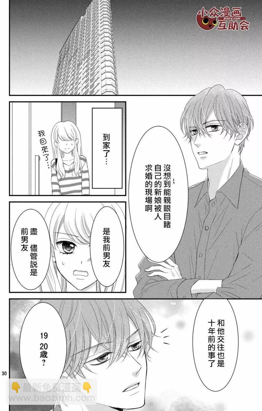 第09回29