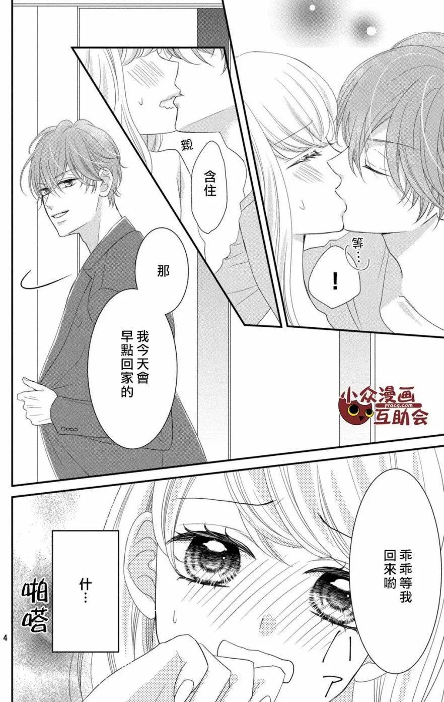 第09回3