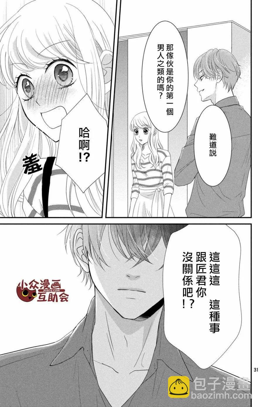 第09回30