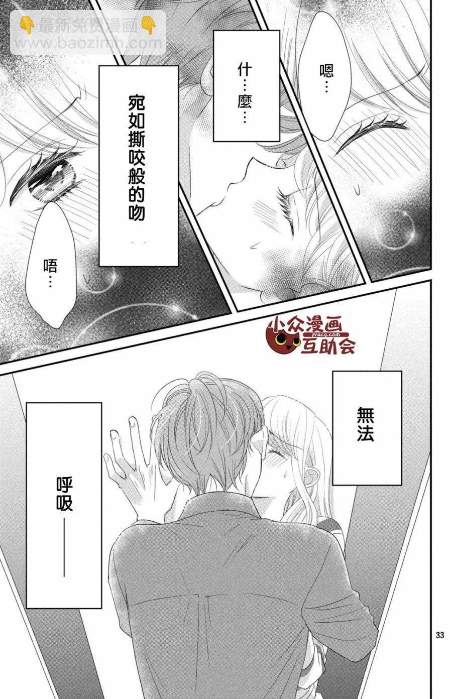 第09回32